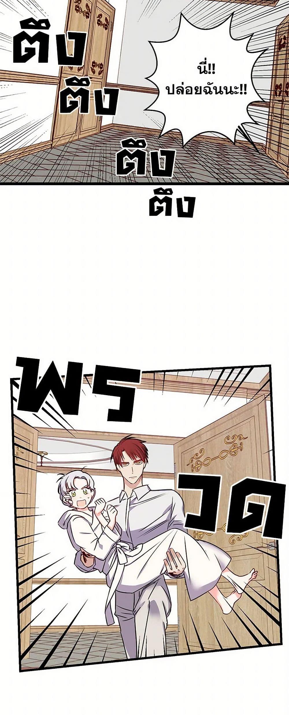 Manga-lc-com อ่านมังงะ อ่านการ์ตูน ออนไลน์ ฟรี Revenge Wedding ตอนที่ 1 2 3 4 5 6 7 8 9 10 11 12 13 14 ฟรี ไม่มีโฆษณา Manga-lc - อ่าน มังงะ อ่าน การ์ตูน ออนไลน์ อ่านมังงะ ฟรี