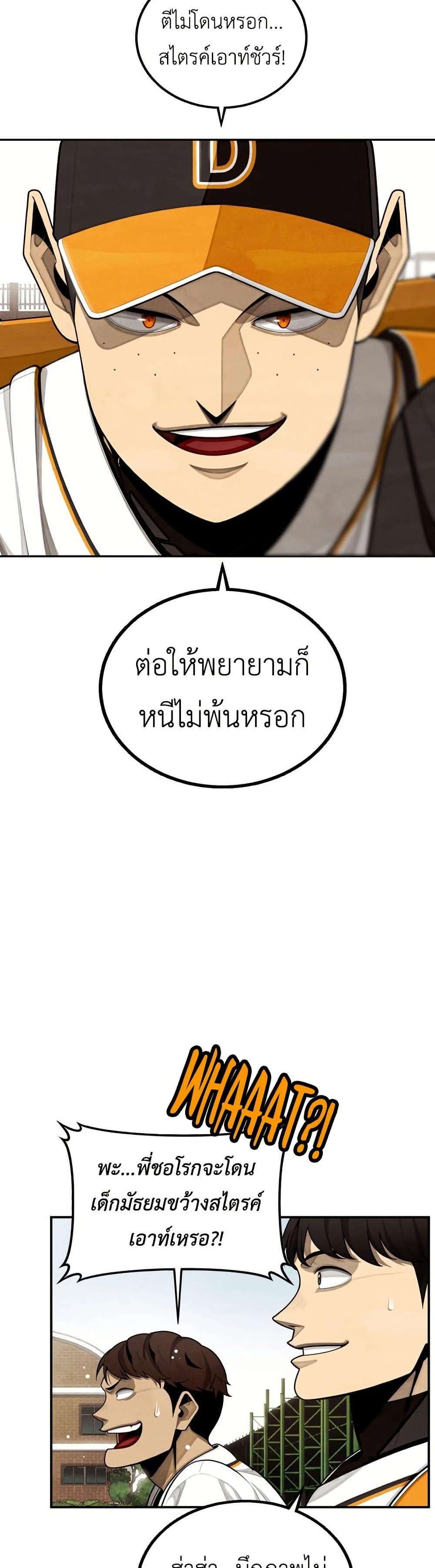 Manga-lc-com อ่านมังงะ อ่านการ์ตูน ออนไลน์ ฟรี Not Over ตอนที่ 1 2 3 4 5 6 7 8 9 10 11 12 13 14 ฟรี ไม่มีโฆษณา Manga-lc - อ่าน มังงะ อ่าน การ์ตูน ออนไลน์ อ่านมังงะ ฟรี