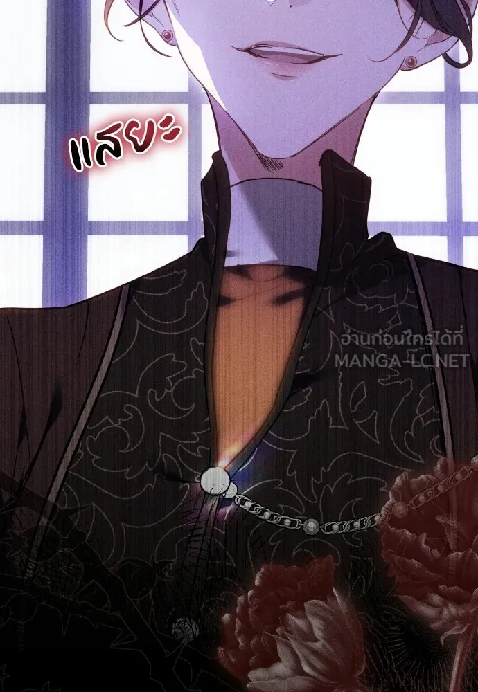 เหตุผลที่นางร้ายจับดาบ ตอนที่ 1 รูปที่ 48