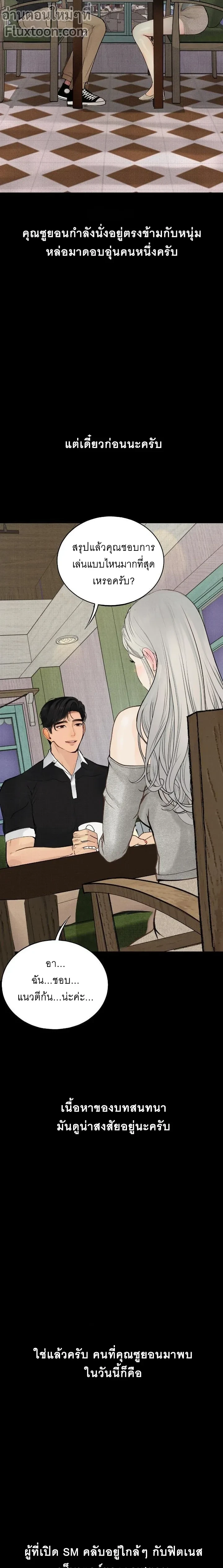 Doujin-Lc- อ่าน โดจิน มังฮวา เกาหลี ญี่ปุ่น จีน แปลไทย Observation Diary ตอนที่ 1 2 3 4 5 6 7 8 9 10 11 12 13 14 ฟรี ไม่มีโฆษณา อ่าน โดจิน Manhwa เกาหลี ญี่ปุ่น จีน เรามีครบ คัดมาให้เน้นๆ โดจิน 18+ รับประกันความฟินโดย  Doujin Lc