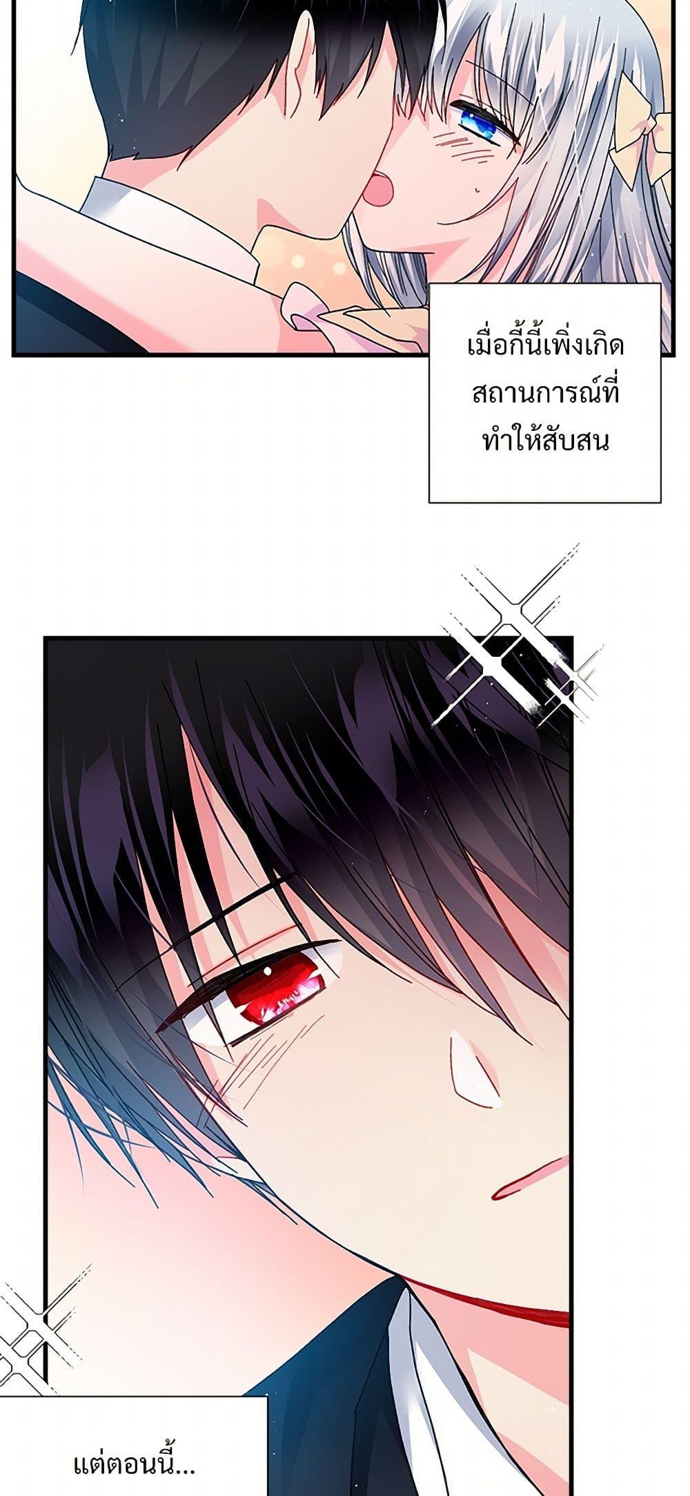 Manga-lc-com อ่านมังงะ อ่านการ์ตูน ออนไลน์ ฟรี The Lady’s Butler ตอนที่ 1 2 3 4 5 6 7 8 9 10 11 12 13 14 ฟรี ไม่มีโฆษณา Manga-lc - อ่าน มังงะ อ่าน การ์ตูน ออนไลน์ อ่านมังงะ ฟรี