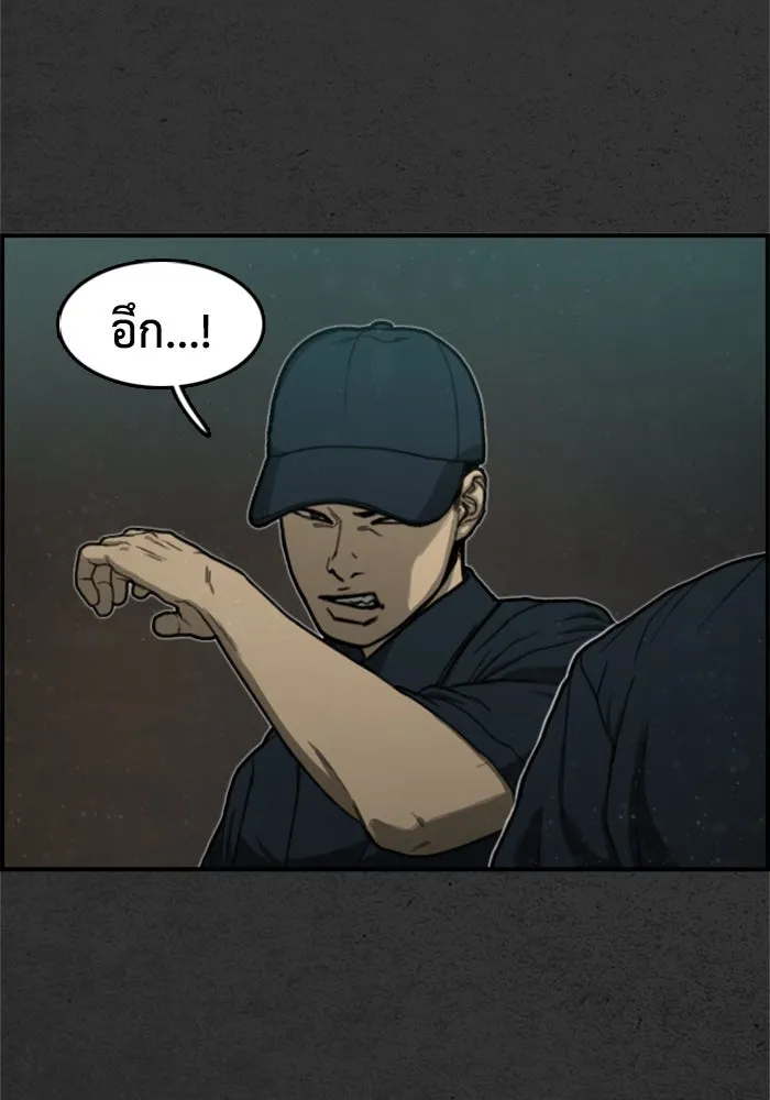 ตกศพสยอง ตอนที่ 7 รูปที่ 67