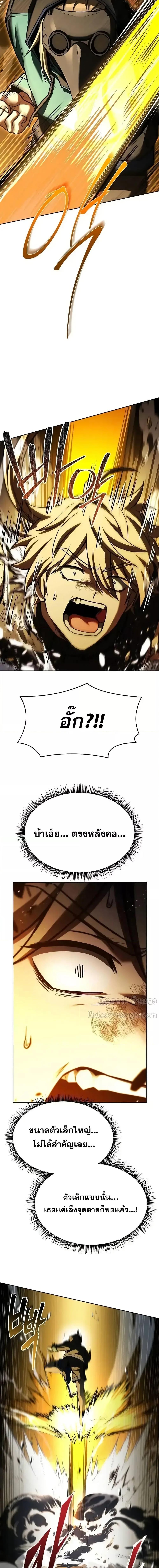 Manga-lc-com อ่านมังงะ อ่านการ์ตูน ออนไลน์ ฟรี TheConstellati ตอนที่ 1 2 3 4 5 6 7 8 9 10 11 12 13 14 ฟรี ไม่มีโฆษณา Manga-lc - อ่าน มังงะ อ่าน การ์ตูน ออนไลน์ อ่านมังงะ ฟรี