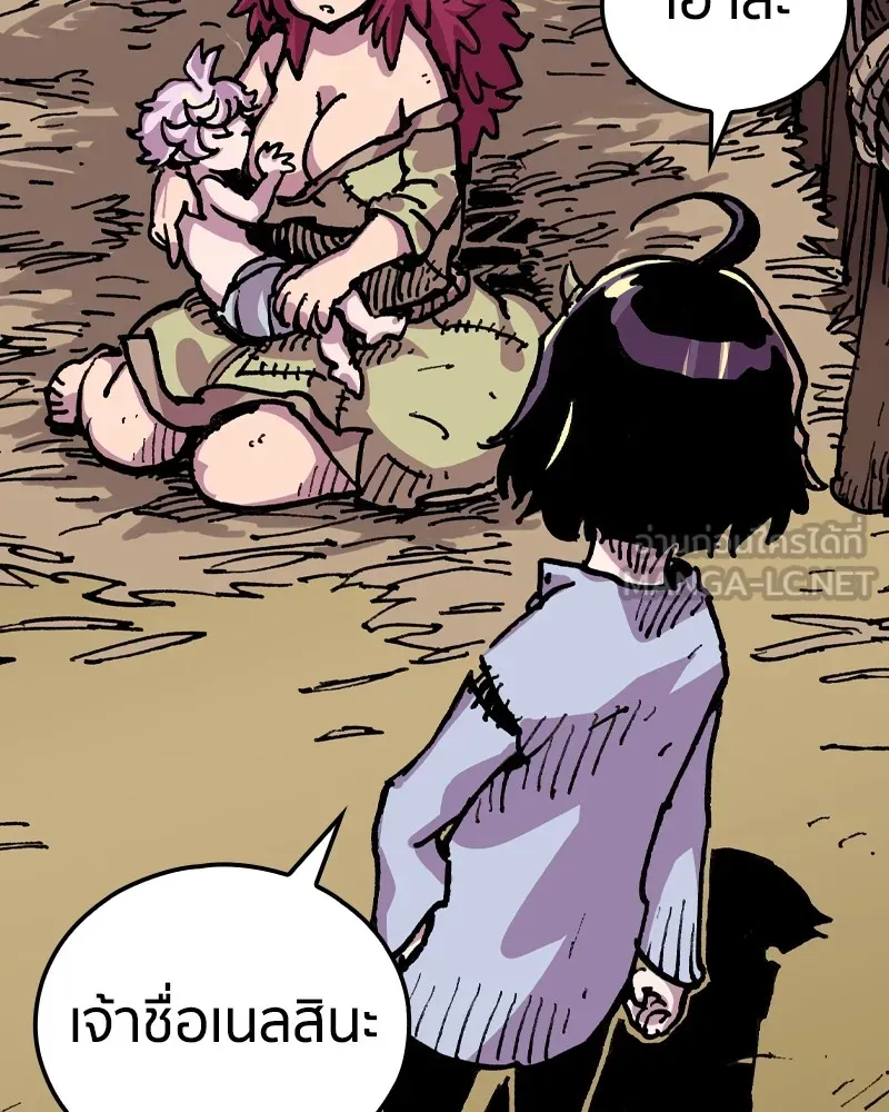 เคลวาเทส อสูรจอมราชัน ตอนที่ 9 อดีตของเนล รูปที่ 6