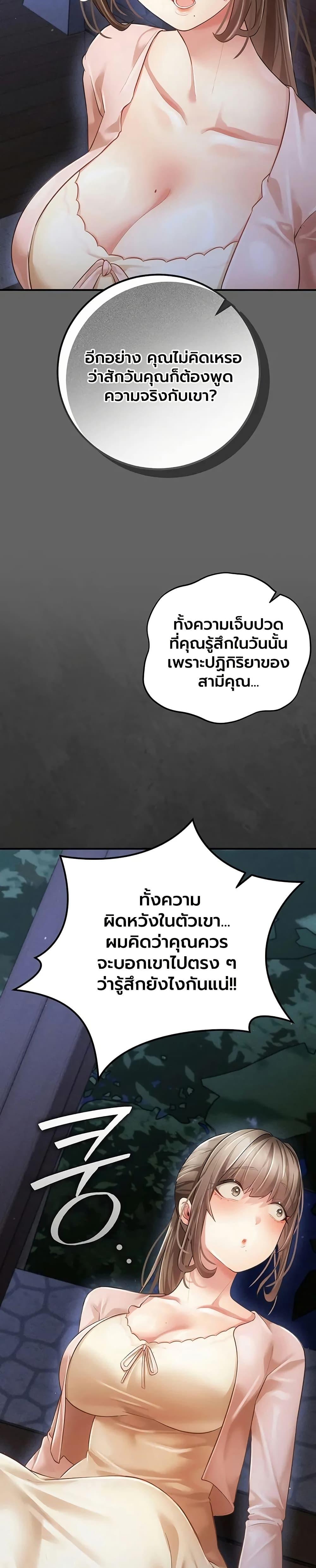 Doujin-Lc- อ่าน โดจิน มังฮวา เกาหลี ญี่ปุ่น จีน แปลไทย A Secret Married ตอนที่ 1 2 3 4 5 6 7 8 9 10 11 12 13 14 ฟรี ไม่มีโฆษณา อ่าน โดจิน Manhwa เกาหลี ญี่ปุ่น จีน เรามีครบ คัดมาให้เน้นๆ โดจิน 18+ รับประกันความฟินโดย  Doujin Lc