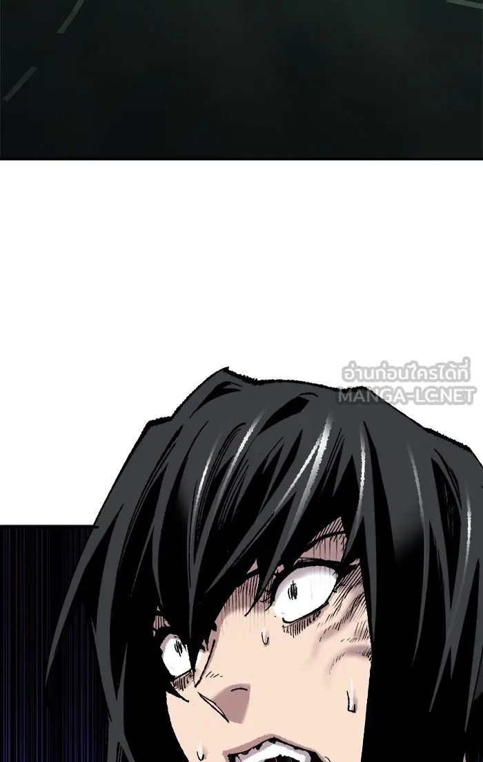 ยอดคนเลเวลทะลุ ตอนที่ 38 ลมหายใจมังกร รูปที่ 183