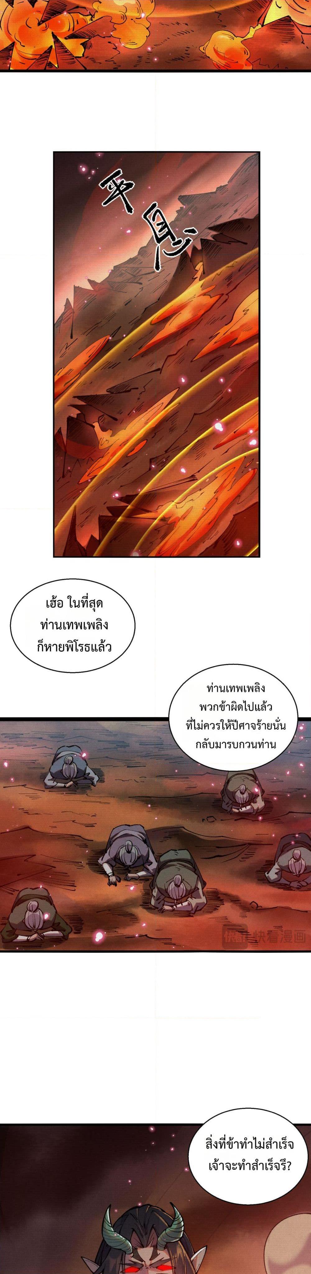 Manga-lc-com อ่านมังงะ อ่านการ์ตูน ออนไลน์ ฟรี Soul of Chi You ตอนที่ 1 2 3 4 5 6 7 8 9 10 11 12 13 14 ฟรี ไม่มีโฆษณา Manga-lc - อ่าน มังงะ อ่าน การ์ตูน ออนไลน์ อ่านมังงะ ฟรี