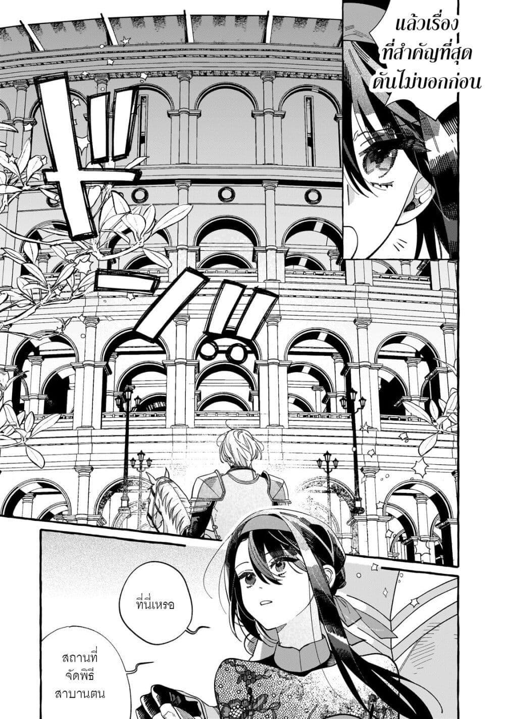 Manga-lc-com อ่านมังงะ อ่านการ์ตูน ออนไลน์ ฟรี Dropout kara no Saishuushoku Saki wa, Isekai no Saikyou Kishidan deshita ตอนที่ 1 2 3 4 5 6 7 8 9 10 11 12 13 14 ฟรี ไม่มีโฆษณา Manga-lc - อ่าน มังงะ อ่าน การ์ตูน ออนไลน์ อ่านมังงะ ฟรี