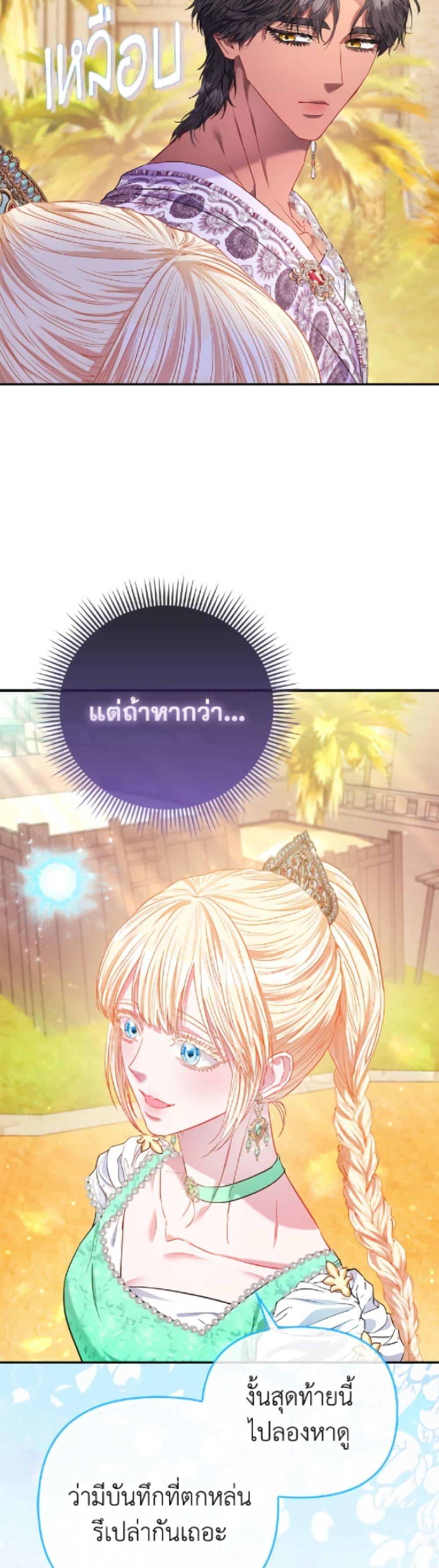 Manga-lc-com อ่านมังงะ อ่านการ์ตูน ออนไลน์ ฟรี I’m the Princess of All ตอนที่ 1 2 3 4 5 6 7 8 9 10 11 12 13 14 ฟรี ไม่มีโฆษณา Manga-lc - อ่าน มังงะ อ่าน การ์ตูน ออนไลน์ อ่านมังงะ ฟรี