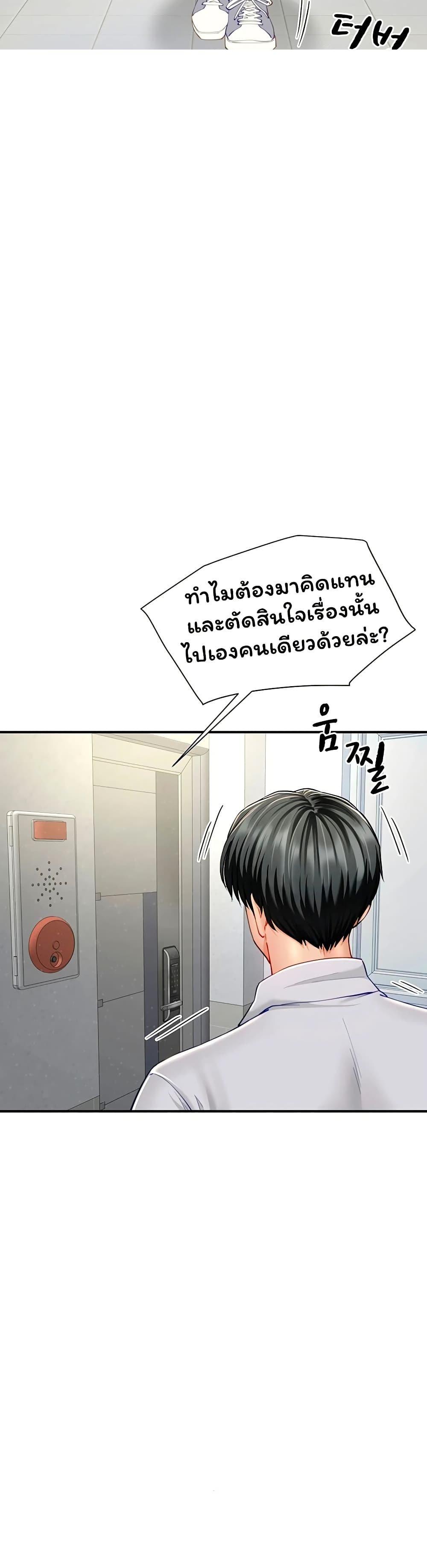 Doujin-Lc- อ่าน โดจิน มังฮวา เกาหลี ญี่ปุ่น จีน แปลไทย The Lovers Were ตอนที่ 1 2 3 4 5 6 7 8 9 10 11 12 13 14 ฟรี ไม่มีโฆษณา อ่าน โดจิน Manhwa เกาหลี ญี่ปุ่น จีน เรามีครบ คัดมาให้เน้นๆ โดจิน 18+ รับประกันความฟินโดย  Doujin Lc