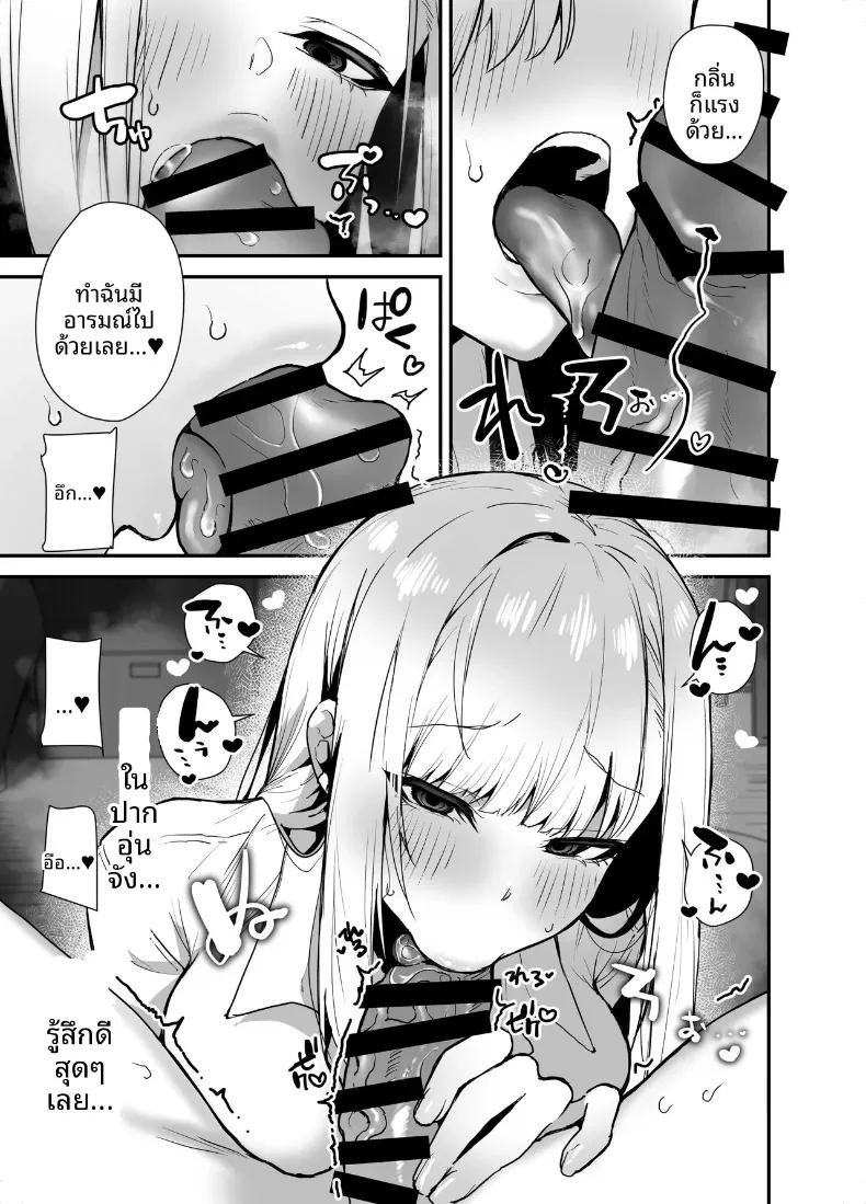 Doujin-Lc- อ่าน โดจิน มังฮวา เกาหลี ญี่ปุ่น จีน แปลไทย สาวเเกลตัวท็อปที่ผมรัก (Galvalume Kouhan) ตอนที่ 1 2 3 4 5 6 7 8 9 10 11 12 13 14 ฟรี ไม่มีโฆษณา อ่าน โดจิน Manhwa เกาหลี ญี่ปุ่น จีน เรามีครบ คัดมาให้เน้นๆ โดจิน 18+ รับประกันความฟินโดย  Doujin Lc
