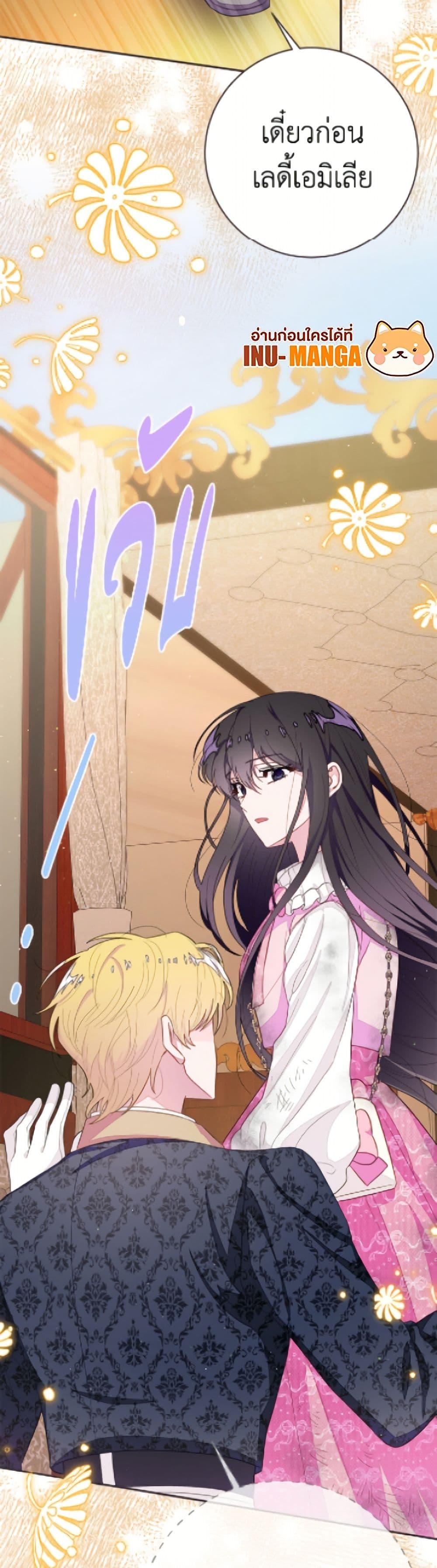 Manga-lc-com อ่านมังงะ อ่านการ์ตูน ออนไลน์ ฟรี The Bad Ending Of The Otome Game ตอนที่ 1 2 3 4 5 6 7 8 9 10 11 12 13 14 ฟรี ไม่มีโฆษณา Manga-lc - อ่าน มังงะ อ่าน การ์ตูน ออนไลน์ อ่านมังงะ ฟรี