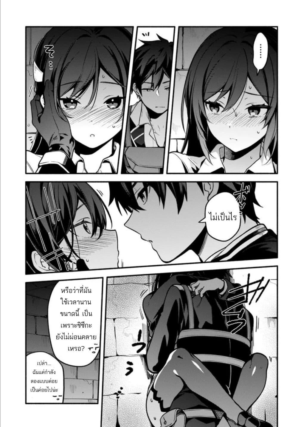 Manga-lc-com อ่านมังงะ อ่านการ์ตูน ออนไลน์ ฟรี High School Hack and Slash ตอนที่ 1 2 3 4 5 6 7 8 9 10 11 12 13 14 ฟรี ไม่มีโฆษณา Manga-lc - อ่าน มังงะ อ่าน การ์ตูน ออนไลน์ อ่านมังงะ ฟรี