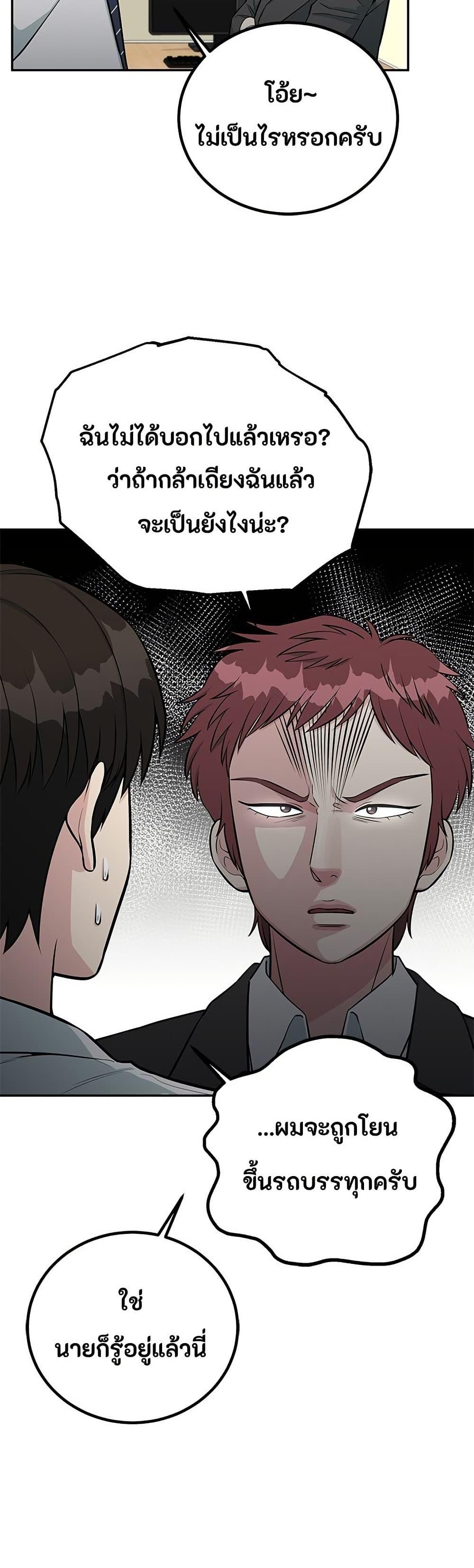 Manga-lc-com อ่านมังงะ อ่านการ์ตูน ออนไลน์ ฟรี Reincarnated as a New Employee ตอนที่ 1 2 3 4 5 6 7 8 9 10 11 12 13 14 ฟรี ไม่มีโฆษณา Manga-lc - อ่าน มังงะ อ่าน การ์ตูน ออนไลน์ อ่านมังงะ ฟรี