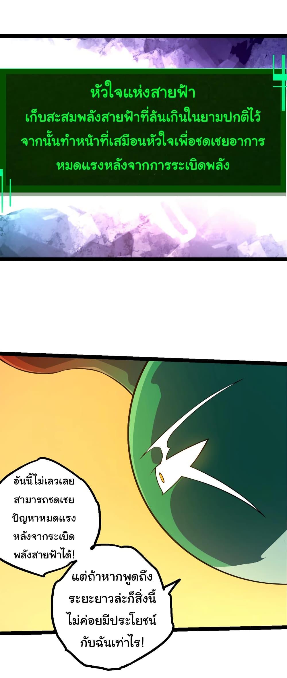 Manga-lc-com อ่านมังงะ อ่านการ์ตูน ออนไลน์ ฟรี Evolution from the Big Tree ตอนที่ 1 2 3 4 5 6 7 8 9 10 11 12 13 14 ฟรี ไม่มีโฆษณา Manga-lc - อ่าน มังงะ อ่าน การ์ตูน ออนไลน์ อ่านมังงะ ฟรี