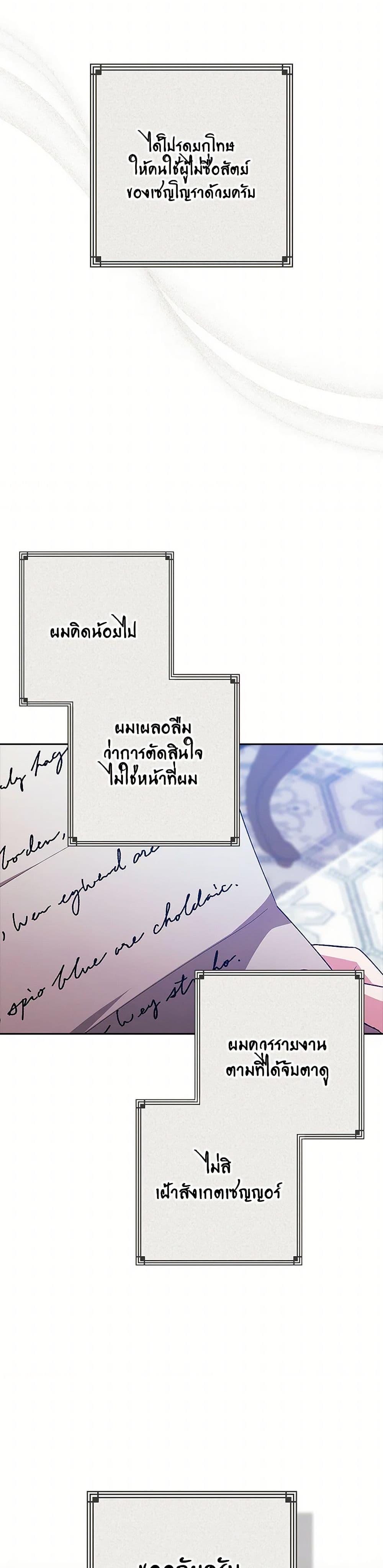 Manga-lc-com อ่านมังงะ อ่านการ์ตูน ออนไลน์ ฟรี The Broken Ring – This Marriage Will Fail Anyway ตอนที่ 1 2 3 4 5 6 7 8 9 10 11 12 13 14 ฟรี ไม่มีโฆษณา Manga-lc - อ่าน มังงะ อ่าน การ์ตูน ออนไลน์ อ่านมังงะ ฟรี
