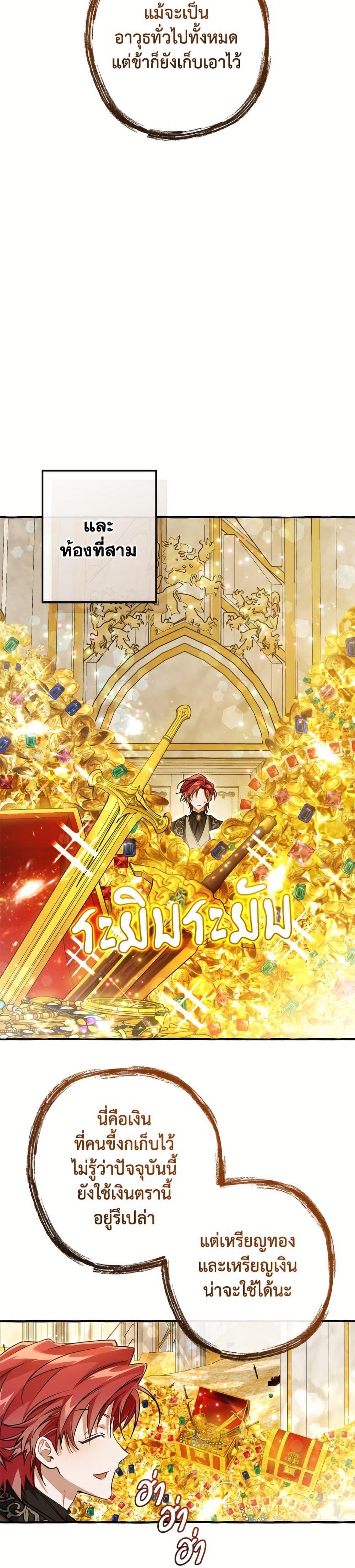 Manga-lc-com อ่านมังงะ อ่านการ์ตูน ออนไลน์ ฟรี Trash of the Count’s Family ตอนที่ 1 2 3 4 5 6 7 8 9 10 11 12 13 14 ฟรี ไม่มีโฆษณา Manga-lc - อ่าน มังงะ อ่าน การ์ตูน ออนไลน์ อ่านมังงะ ฟรี