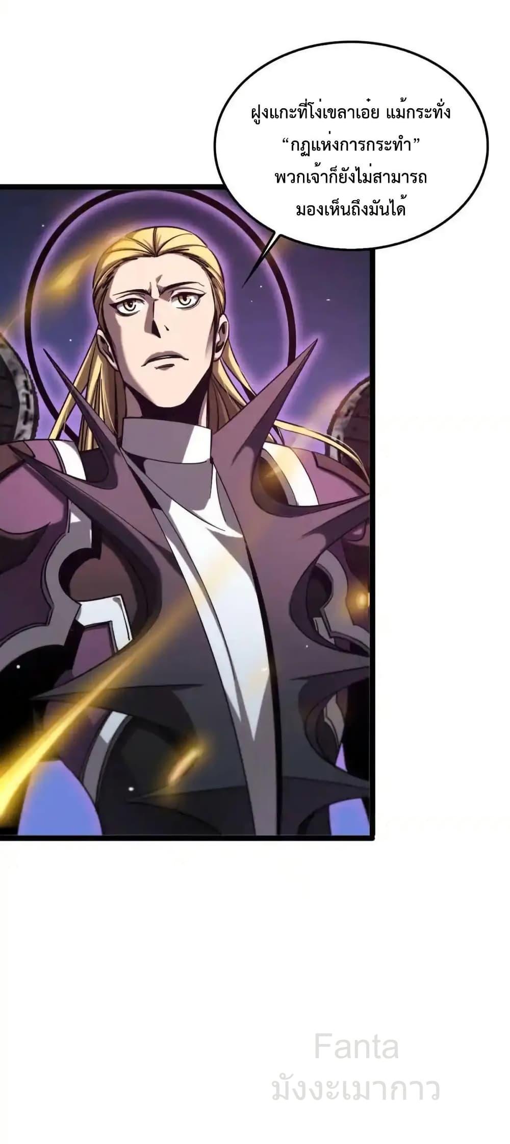 Manga-lc-com อ่านมังงะ อ่านการ์ตูน ออนไลน์ ฟรี World’sApocaly ตอนที่ 1 2 3 4 5 6 7 8 9 10 11 12 13 14 ฟรี ไม่มีโฆษณา Manga-lc - อ่าน มังงะ อ่าน การ์ตูน ออนไลน์ อ่านมังงะ ฟรี