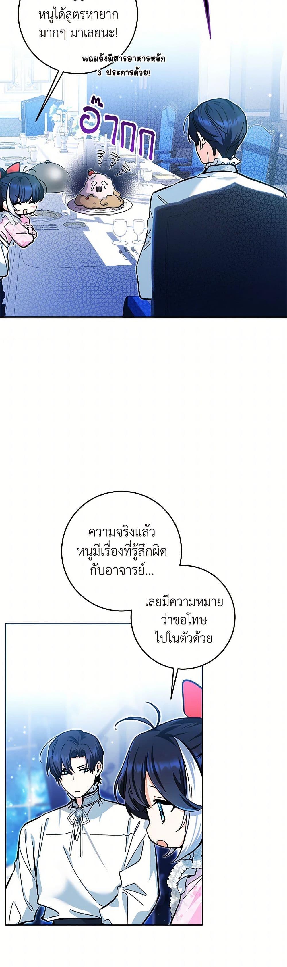 Manga-lc-com อ่านมังงะ อ่านการ์ตูน ออนไลน์ ฟรี Black Killer Whale Baby ตอนที่ 1 2 3 4 5 6 7 8 9 10 11 12 13 14 ฟรี ไม่มีโฆษณา Manga-lc - อ่าน มังงะ อ่าน การ์ตูน ออนไลน์ อ่านมังงะ ฟรี