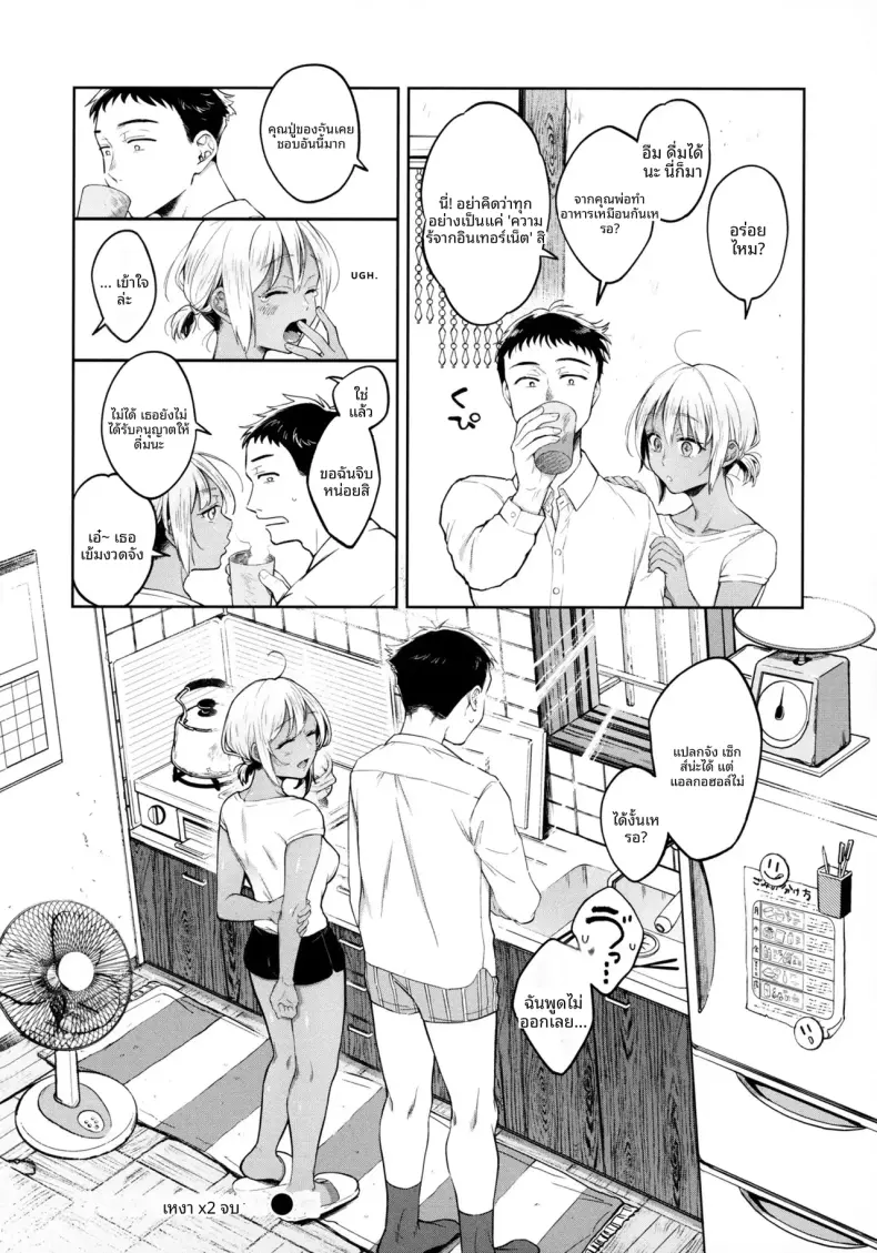 Doujin-Lc- อ่าน โดจิน มังฮวา เกาหลี ญี่ปุ่น จีน แปลไทย คนเหงาหลังเลิกงาน [Okinaga Umanosuke] ตอนที่ 1 2 3 4 5 6 7 8 9 10 11 12 13 14 ฟรี ไม่มีโฆษณา อ่าน โดจิน Manhwa เกาหลี ญี่ปุ่น จีน เรามีครบ คัดมาให้เน้นๆ โดจิน 18+ รับประกันความฟินโดย  Doujin Lc