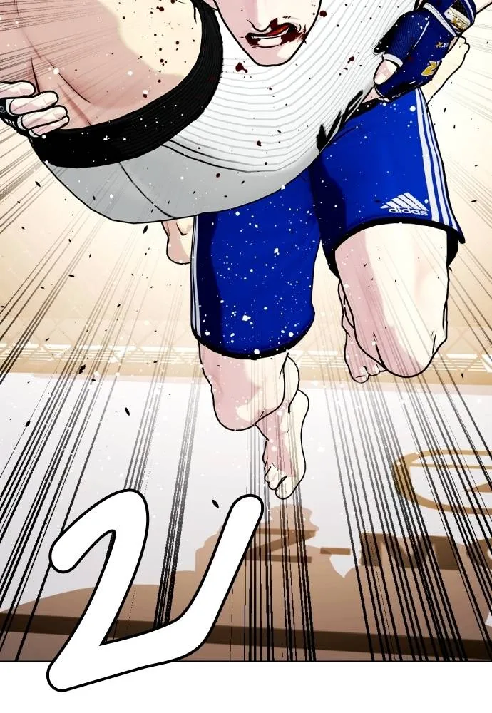 หมาหัวเน่า ตอนที่ 100 รูปที่ 116