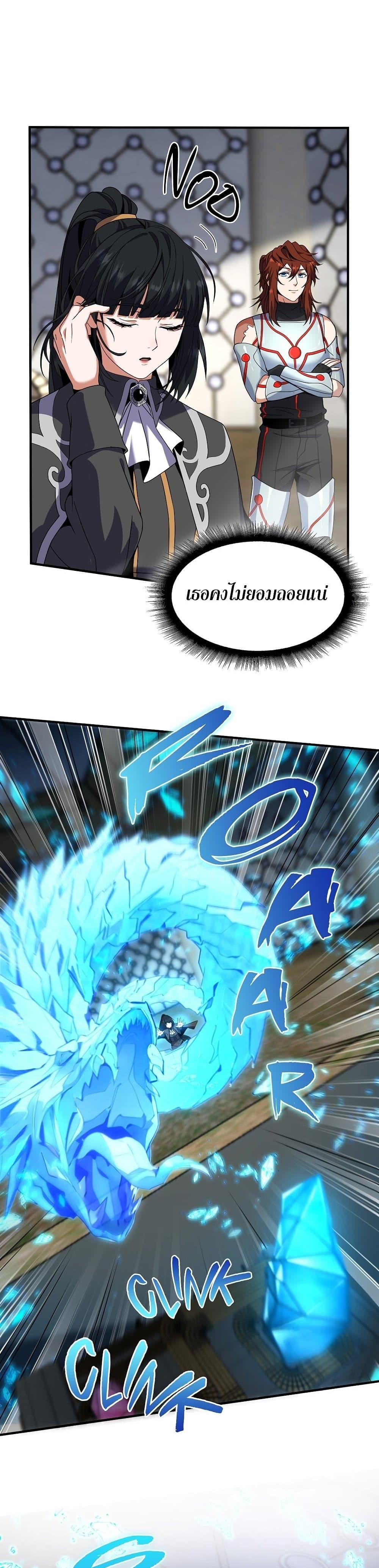 Manga-lc-com อ่านมังงะ อ่านการ์ตูน ออนไลน์ ฟรี The Beginning After the End ตอนที่ 1 2 3 4 5 6 7 8 9 10 11 12 13 14 ฟรี ไม่มีโฆษณา Manga-lc - อ่าน มังงะ อ่าน การ์ตูน ออนไลน์ อ่านมังงะ ฟรี