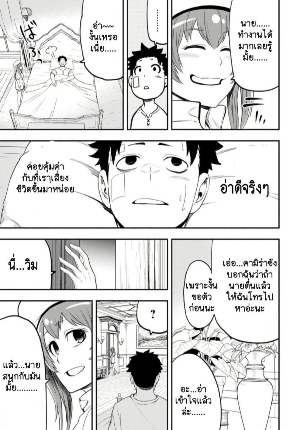 Manga-lc-com อ่านมังงะ อ่านการ์ตูน ออนไลน์ ฟรี Zatsuyou Fuyo Jutsushi ga Jibun no Saikyo ni Kizuku ตอนที่ 1 2 3 4 5 6 7 8 9 10 11 12 13 14 ฟรี ไม่มีโฆษณา Manga-lc - อ่าน มังงะ อ่าน การ์ตูน ออนไลน์ อ่านมังงะ ฟรี