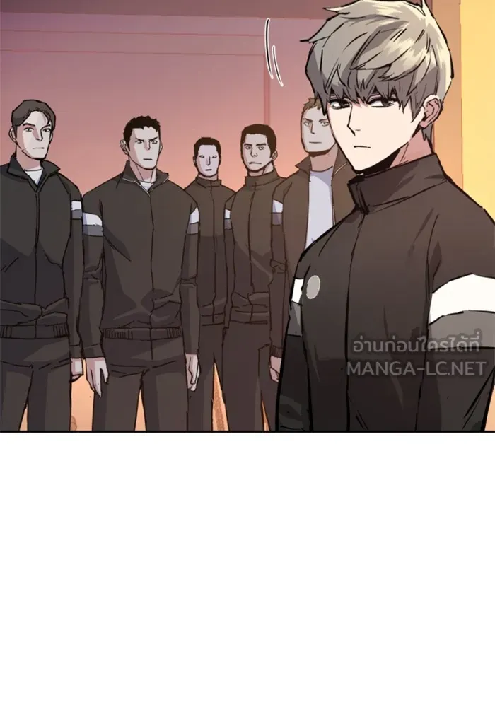 พี่ชายสายบอดี้การ์ด ตอนที่ 169 รูปที่ 87