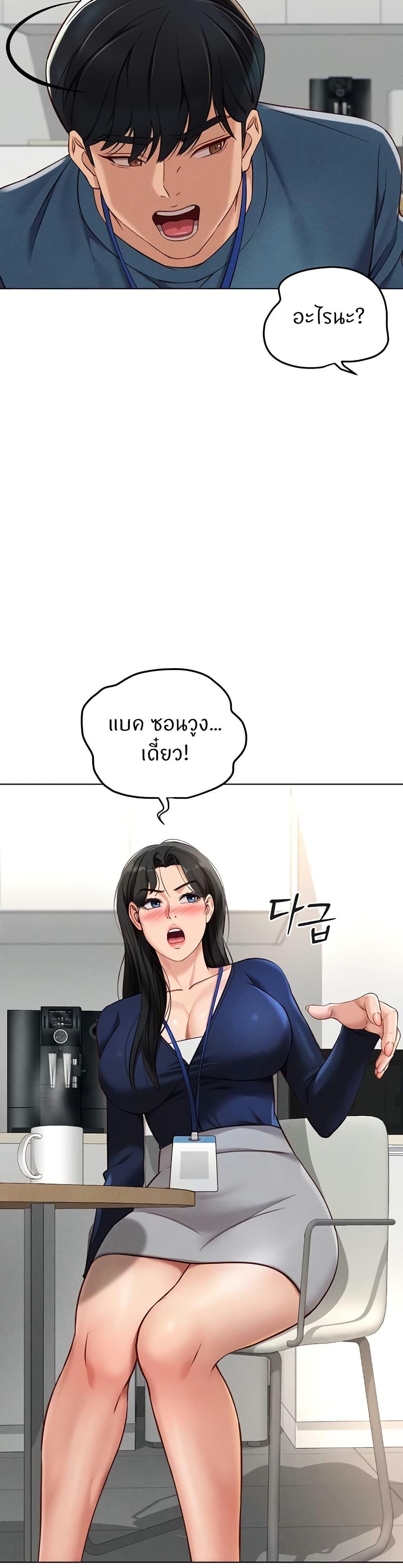 Doujin-Lc- อ่าน โดจิน มังฮวา เกาหลี ญี่ปุ่น จีน แปลไทย Common Sense Manipulation Program ตอนที่ 1 2 3 4 5 6 7 8 9 10 11 12 13 14 ฟรี ไม่มีโฆษณา อ่าน โดจิน Manhwa เกาหลี ญี่ปุ่น จีน เรามีครบ คัดมาให้เน้นๆ โดจิน 18+ รับประกันความฟินโดย  Doujin Lc