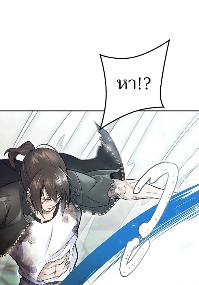 ทาวเวอร์ออฟก๊อด หอคอ ตอนที่ 644 รูปที่ 233