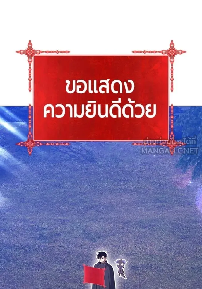 +99 ท่อนไม้ ตอนที่ 166 รูปที่ 345