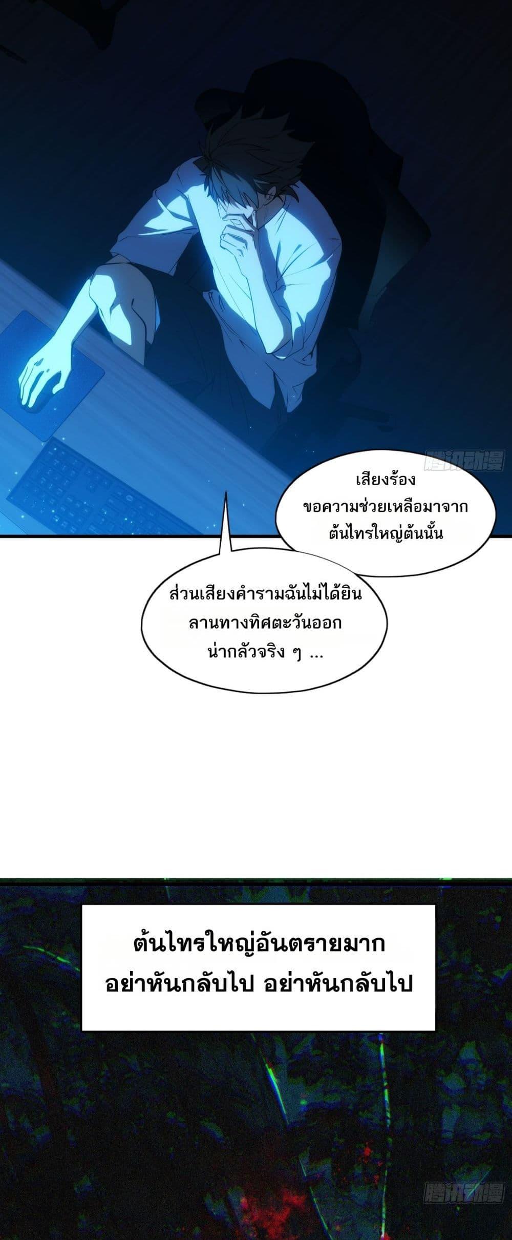 Manga-lc-com อ่านมังงะ อ่านการ์ตูน ออนไลน์ ฟรี Spirit Realm Walker ตอนที่ 1 2 3 4 5 6 7 8 9 10 11 12 13 14 ฟรี ไม่มีโฆษณา Manga-lc - อ่าน มังงะ อ่าน การ์ตูน ออนไลน์ อ่านมังงะ ฟรี