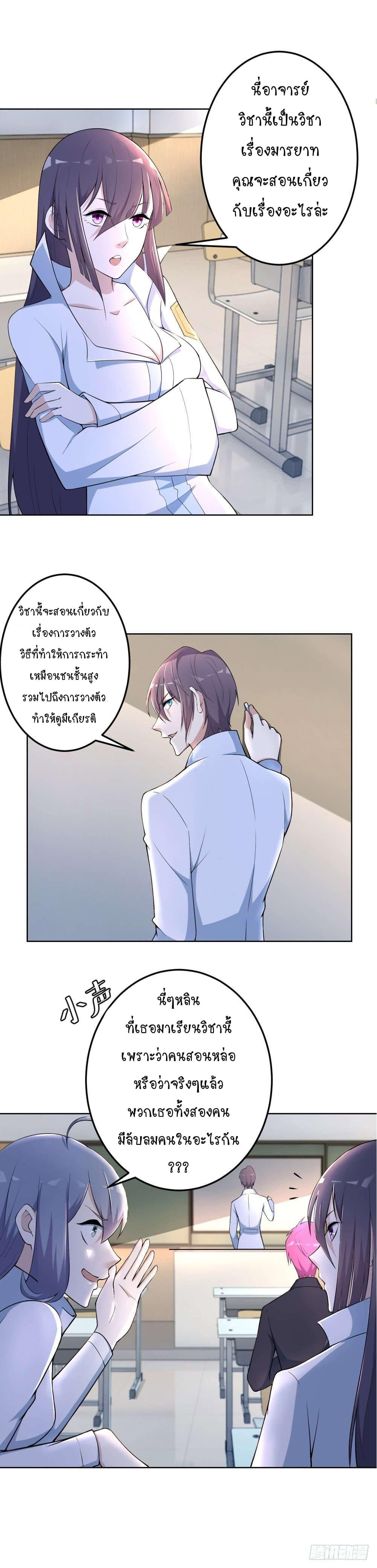 Manga-lc-com อ่านมังงะ อ่านการ์ตูน ออนไลน์ ฟรี Skyfire Avenue ตอนที่ 1 2 3 4 5 6 7 8 9 10 11 12 13 14 ฟรี ไม่มีโฆษณา Manga-lc - อ่าน มังงะ อ่าน การ์ตูน ออนไลน์ อ่านมังงะ ฟรี