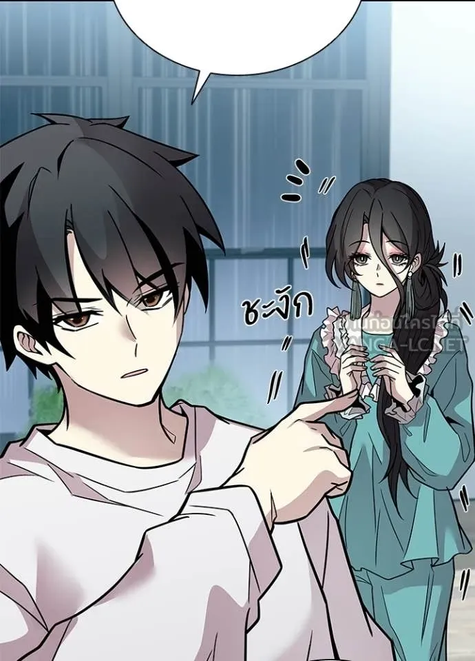 Villain to kill ตอนที่ 220 รูปที่ 45