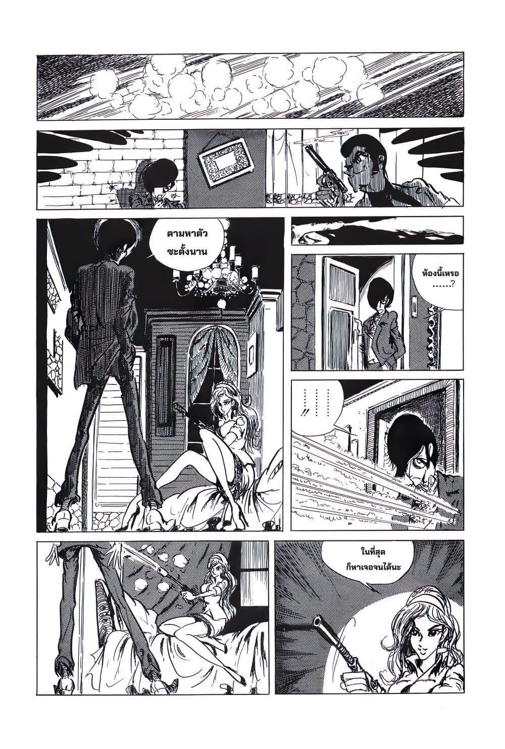 Manga-lc-com อ่านมังงะ อ่านการ์ตูน ออนไลน์ ฟรี Lupin the third ตอนที่ 1 2 3 4 5 6 7 8 9 10 11 12 13 14 ฟรี ไม่มีโฆษณา Manga-lc - อ่าน มังงะ อ่าน การ์ตูน ออนไลน์ อ่านมังงะ ฟรี