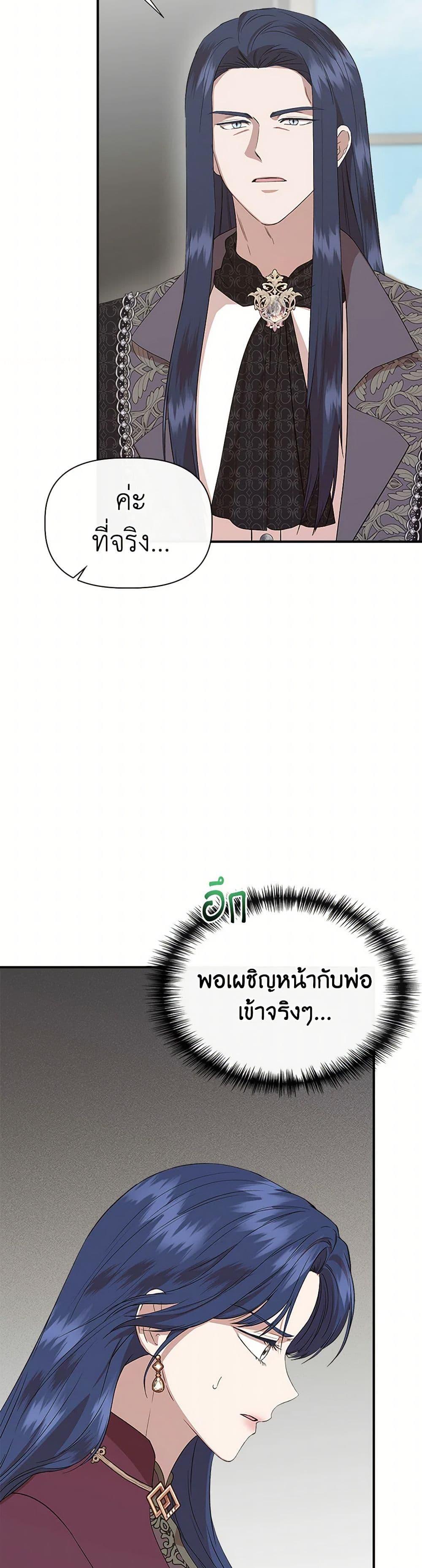 Manga-lc-com อ่านมังงะ อ่านการ์ตูน ออนไลน์ ฟรี I Wasn’t the Cinderella ตอนที่ 1 2 3 4 5 6 7 8 9 10 11 12 13 14 ฟรี ไม่มีโฆษณา Manga-lc - อ่าน มังงะ อ่าน การ์ตูน ออนไลน์ อ่านมังงะ ฟรี