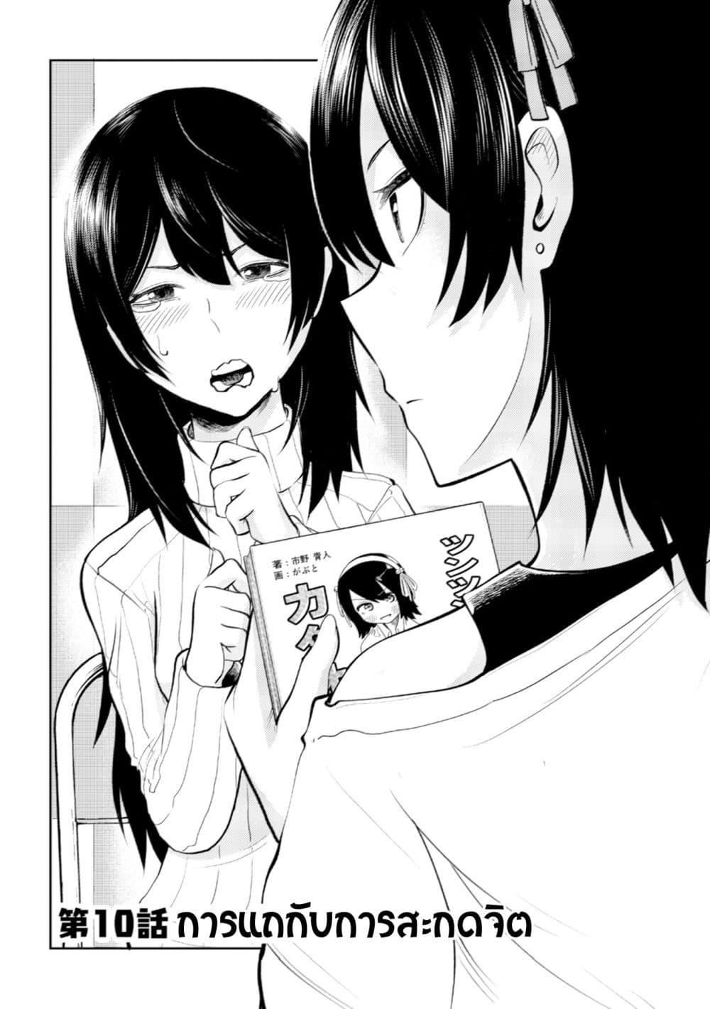 Manga-lc-com อ่านมังงะ อ่านการ์ตูน ออนไลน์ ฟรี My stepsister who says Go die go die to me every day, tries to hypnotize me to fall for her while I was sleeping…! ตอนที่ 1 2 3 4 5 6 7 8 9 10 11 12 13 14 ฟรี ไม่มีโฆษณา Manga-lc - อ่าน มังงะ อ่าน การ์ตูน ออนไลน์ อ่านมังงะ ฟรี