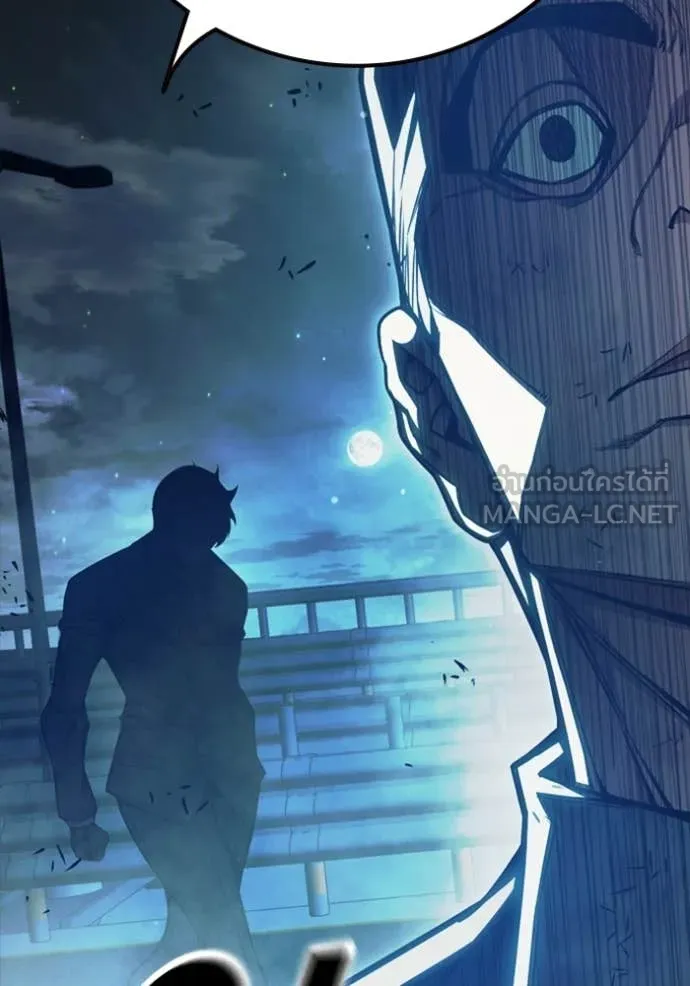 เยาวชนคนคุก ตอนที่ 74 รูปที่ 165