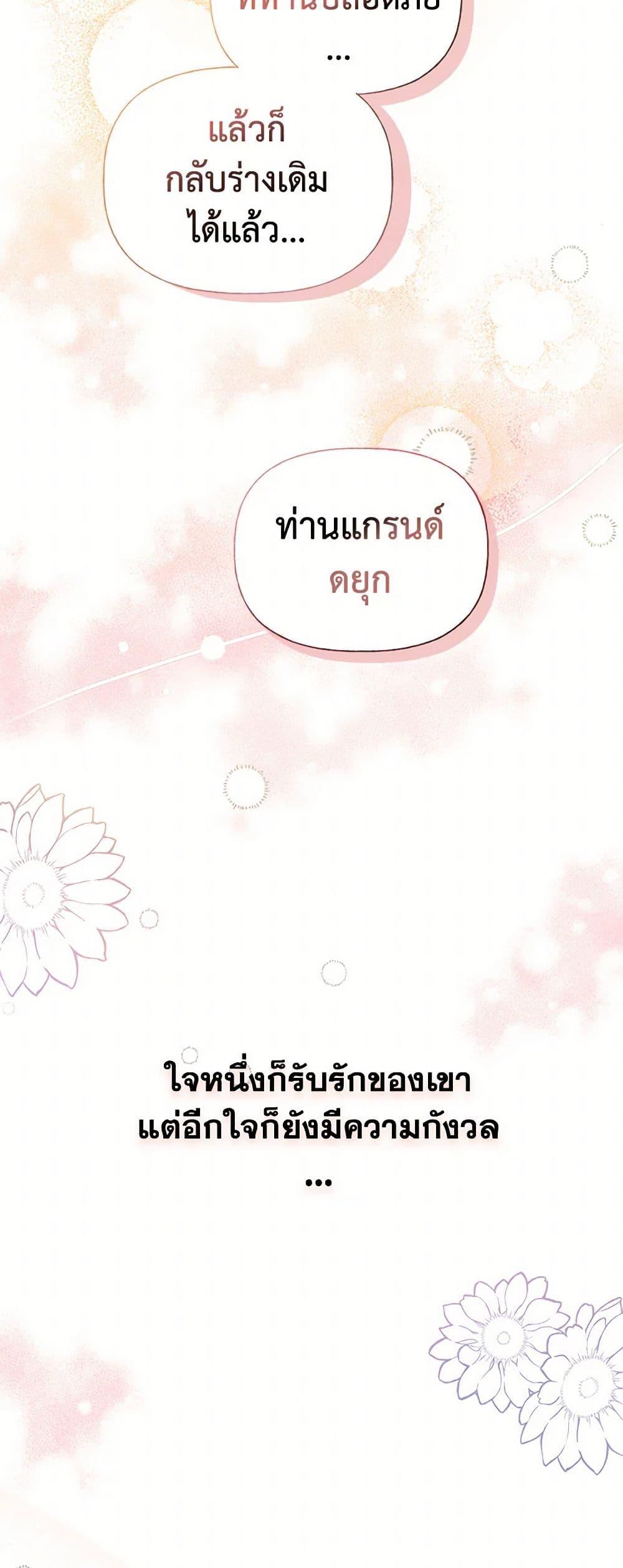 Manga-lc-com อ่านมังงะ อ่านการ์ตูน ออนไลน์ ฟรี My Sister Picked up the Male Lead ตอนที่ 1 2 3 4 5 6 7 8 9 10 11 12 13 14 ฟรี ไม่มีโฆษณา Manga-lc - อ่าน มังงะ อ่าน การ์ตูน ออนไลน์ อ่านมังงะ ฟรี