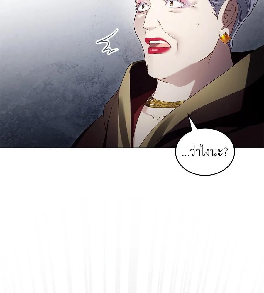 เล่ห์รักชนชั้นสูง ตอนที่ 63 รูปที่ 11