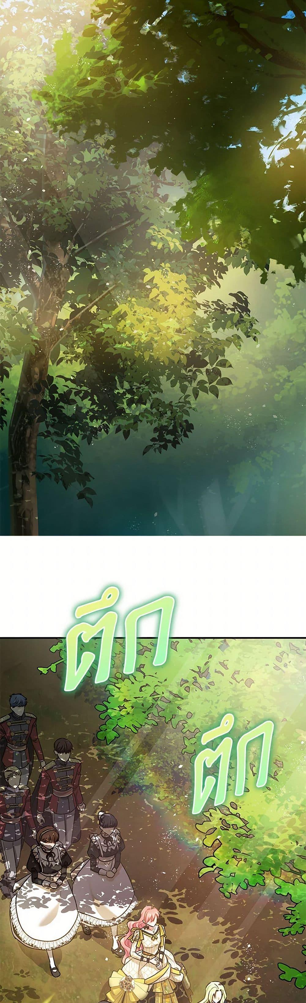 Manga-lc-com อ่านมังงะ อ่านการ์ตูน ออนไลน์ ฟรี The Tyrant’s Tranquilizer ตอนที่ 1 2 3 4 5 6 7 8 9 10 11 12 13 14 ฟรี ไม่มีโฆษณา Manga-lc - อ่าน มังงะ อ่าน การ์ตูน ออนไลน์ อ่านมังงะ ฟรี