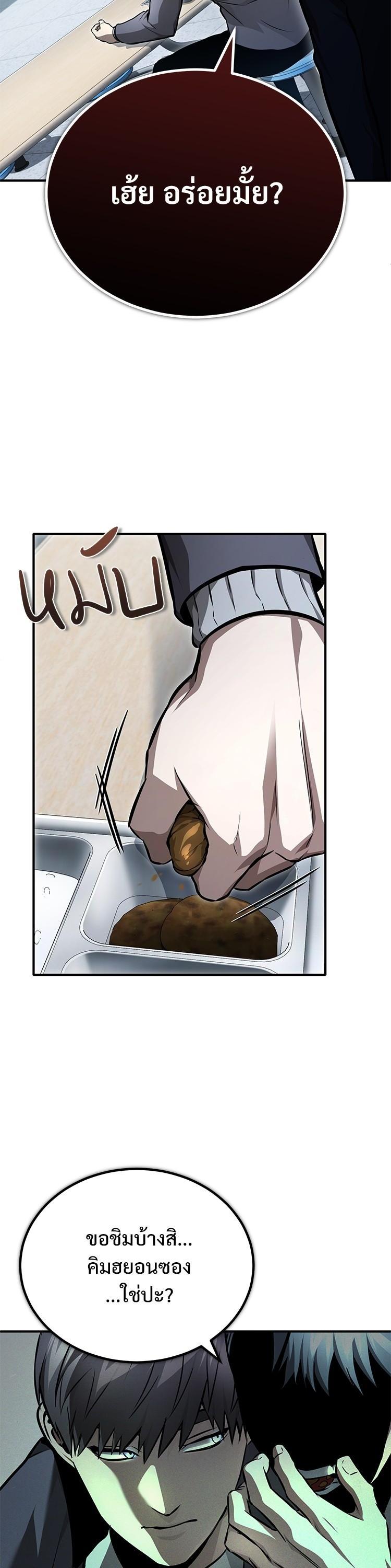 Manga-lc-com อ่านมังงะ อ่านการ์ตูน ออนไลน์ ฟรี Devil Returns To School Days ตอนที่ 1 2 3 4 5 6 7 8 9 10 11 12 13 14 ฟรี ไม่มีโฆษณา Manga-lc - อ่าน มังงะ อ่าน การ์ตูน ออนไลน์ อ่านมังงะ ฟรี