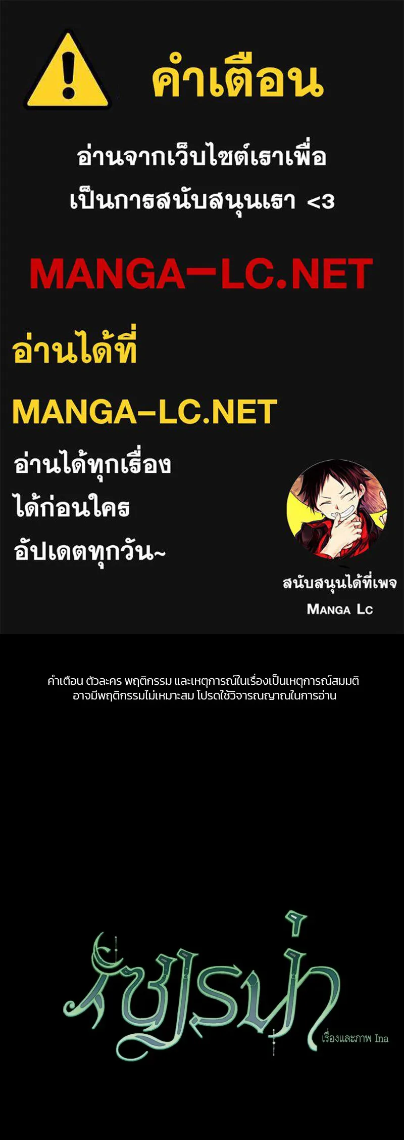 เซเรน่า ตอนที่ 108 รูปที่ 1