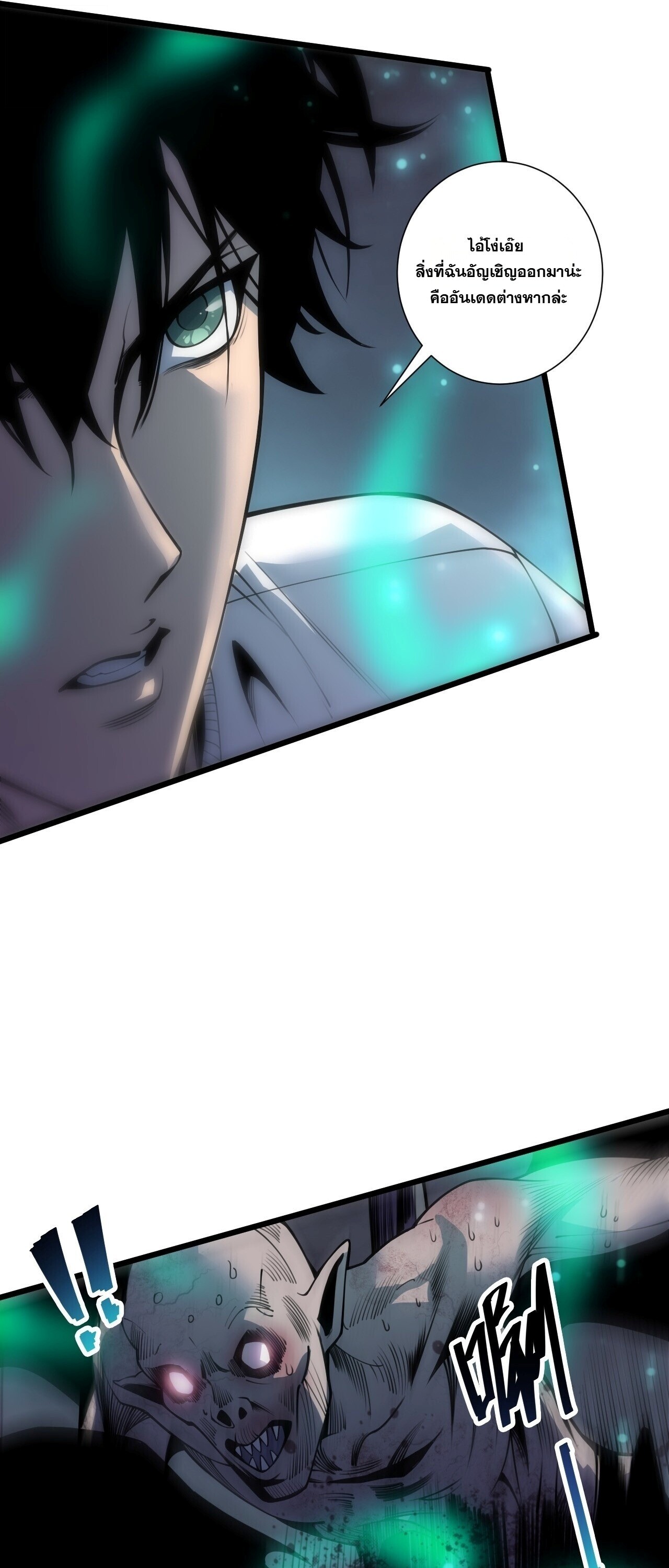 Manga-lc-com อ่านมังงะ อ่านการ์ตูน ออนไลน์ ฟรี Disastrous Necromancer ราชันนักอัญเชิญวิญญาณ ตอนที่ 1 2 3 4 5 6 7 8 9 10 11 12 13 14 ฟรี ไม่มีโฆษณา Manga-lc - อ่าน มังงะ อ่าน การ์ตูน ออนไลน์ อ่านมังงะ ฟรี