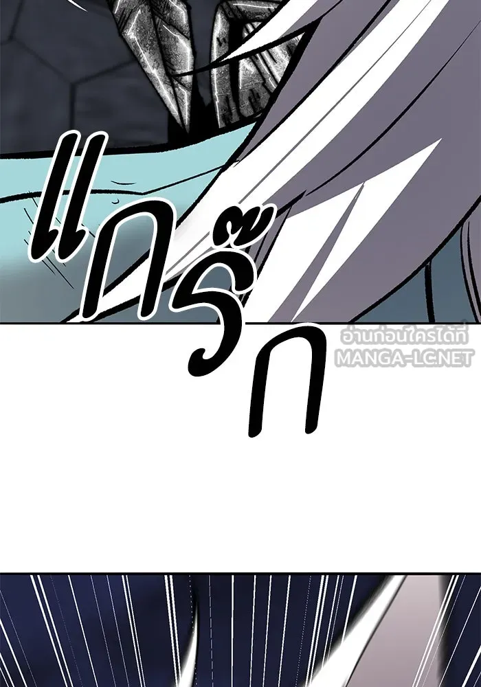 ยอดคนเลเวลทะลุ ตอนที่ 64 จักรวาลของมิติอื่น (2) รูปที่ 273