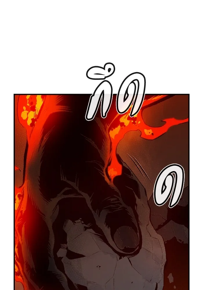 The Lone Necromancer ตอนที่ 93 รูปที่ 68