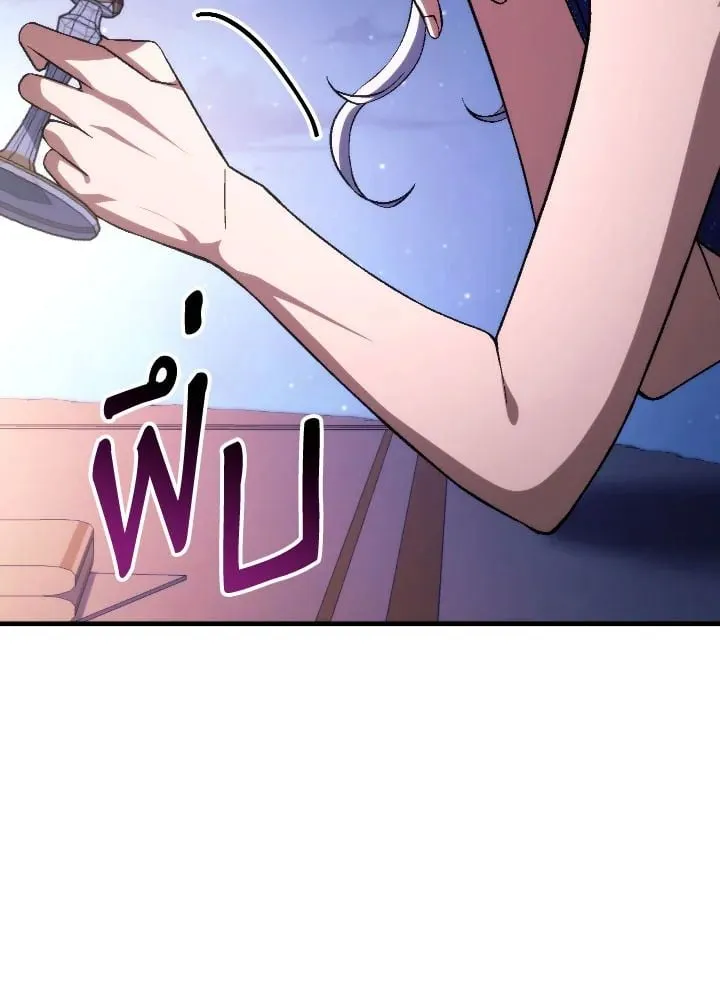 The Hero Returns ตอนที่ ตอนที่ 91 รูปที่ 123