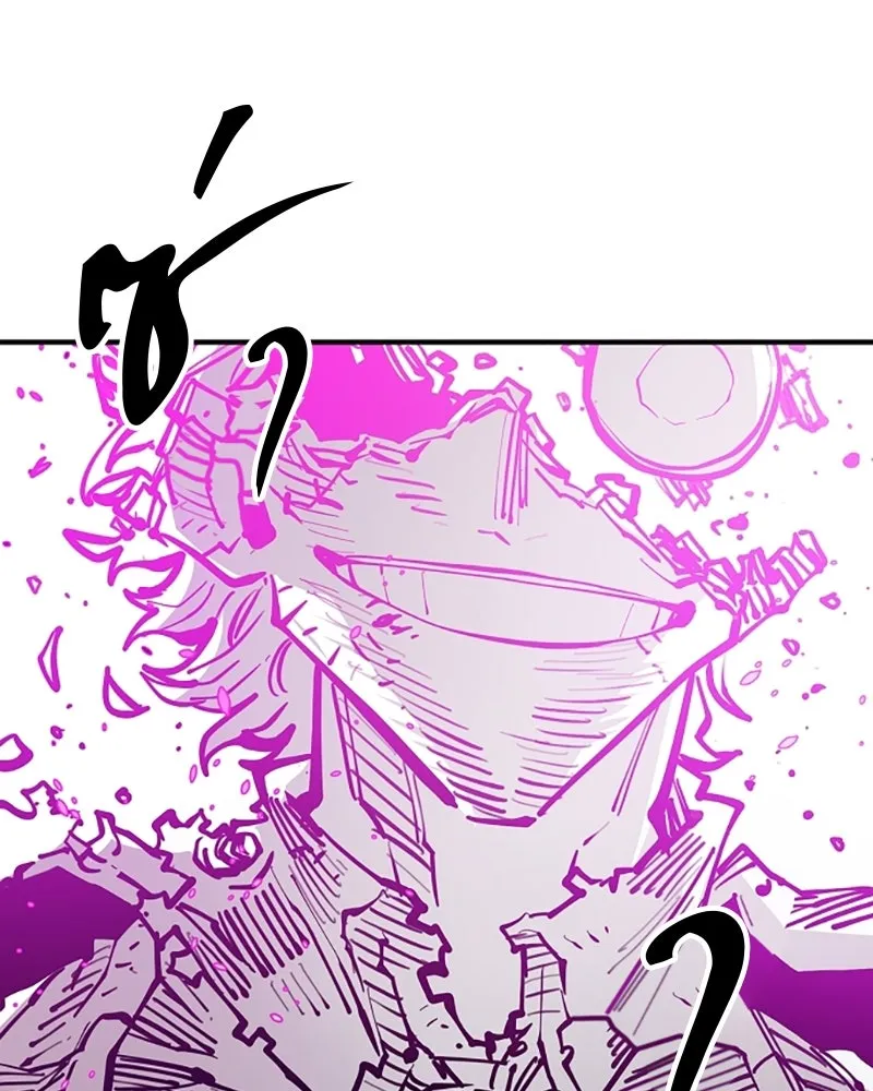 Player ตอนที่ 146 รูปที่ 5