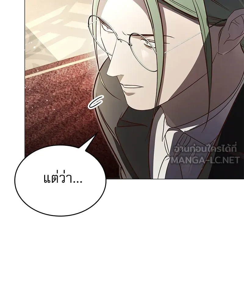 กำราบรักร้ายนายจอมพยศ ตอนที่ 8 รูปที่ 108