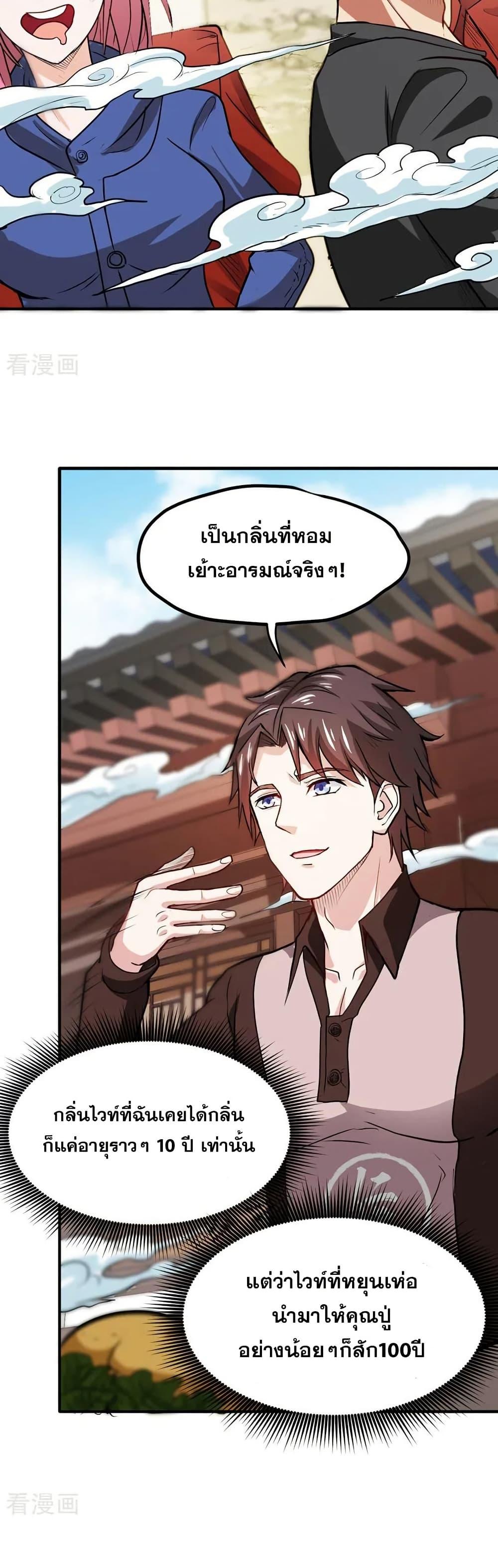 Manga-lc-com อ่านมังงะ อ่านการ์ตูน ออนไลน์ ฟรี Peerless Doctor in the City ตอนที่ 1 2 3 4 5 6 7 8 9 10 11 12 13 14 ฟรี ไม่มีโฆษณา Manga-lc - อ่าน มังงะ อ่าน การ์ตูน ออนไลน์ อ่านมังงะ ฟรี